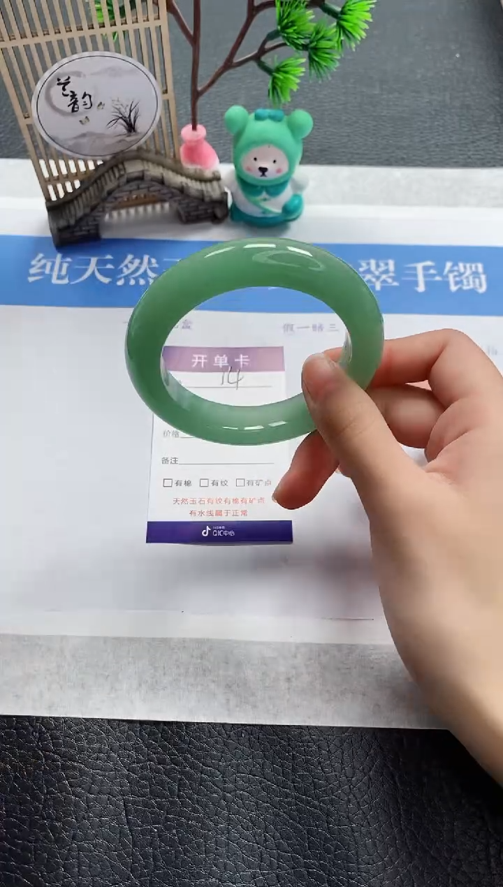 【闪购商品】石英质玉手镯未镶嵌D14-56+