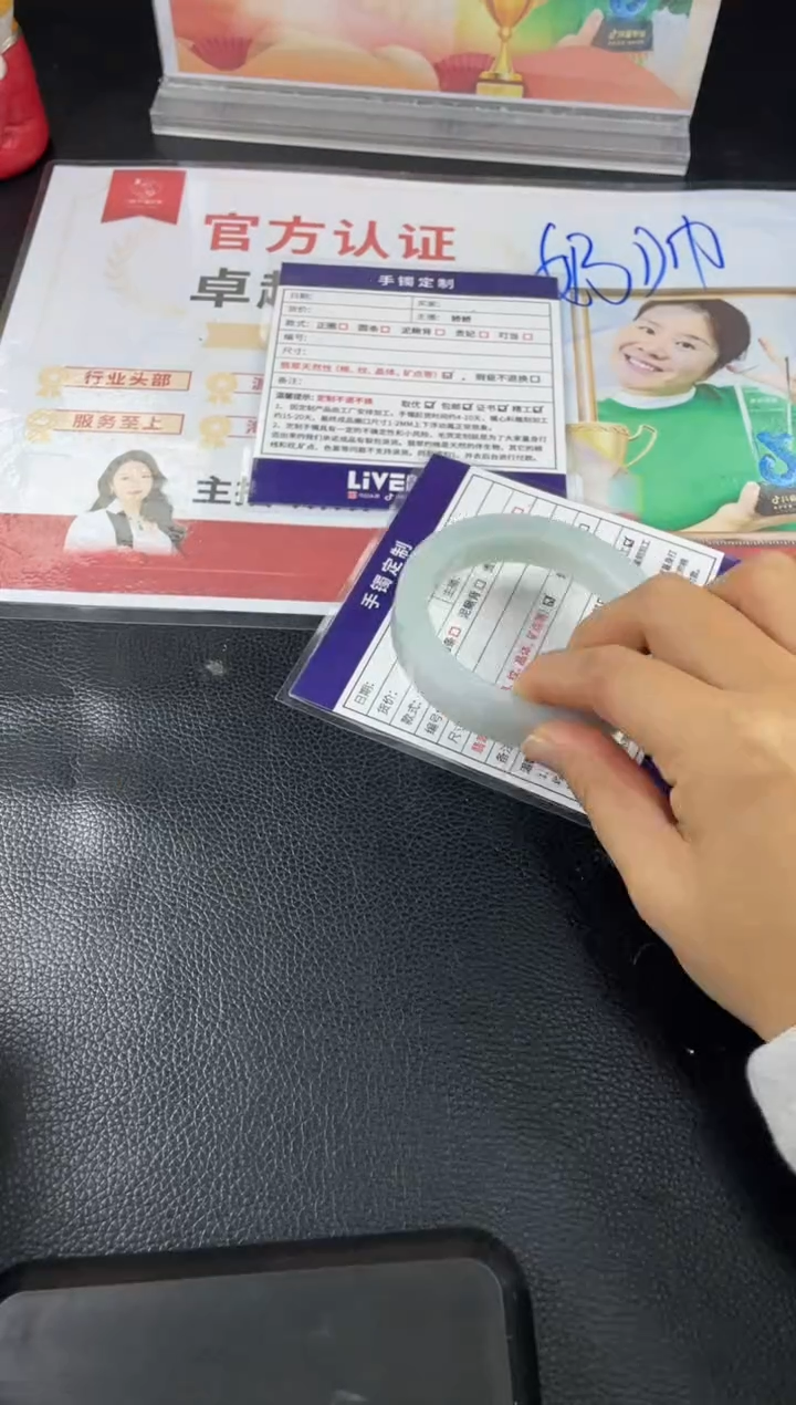 【闪购商品】定制翡翠手镯未镶嵌正圈AJC/29DZS