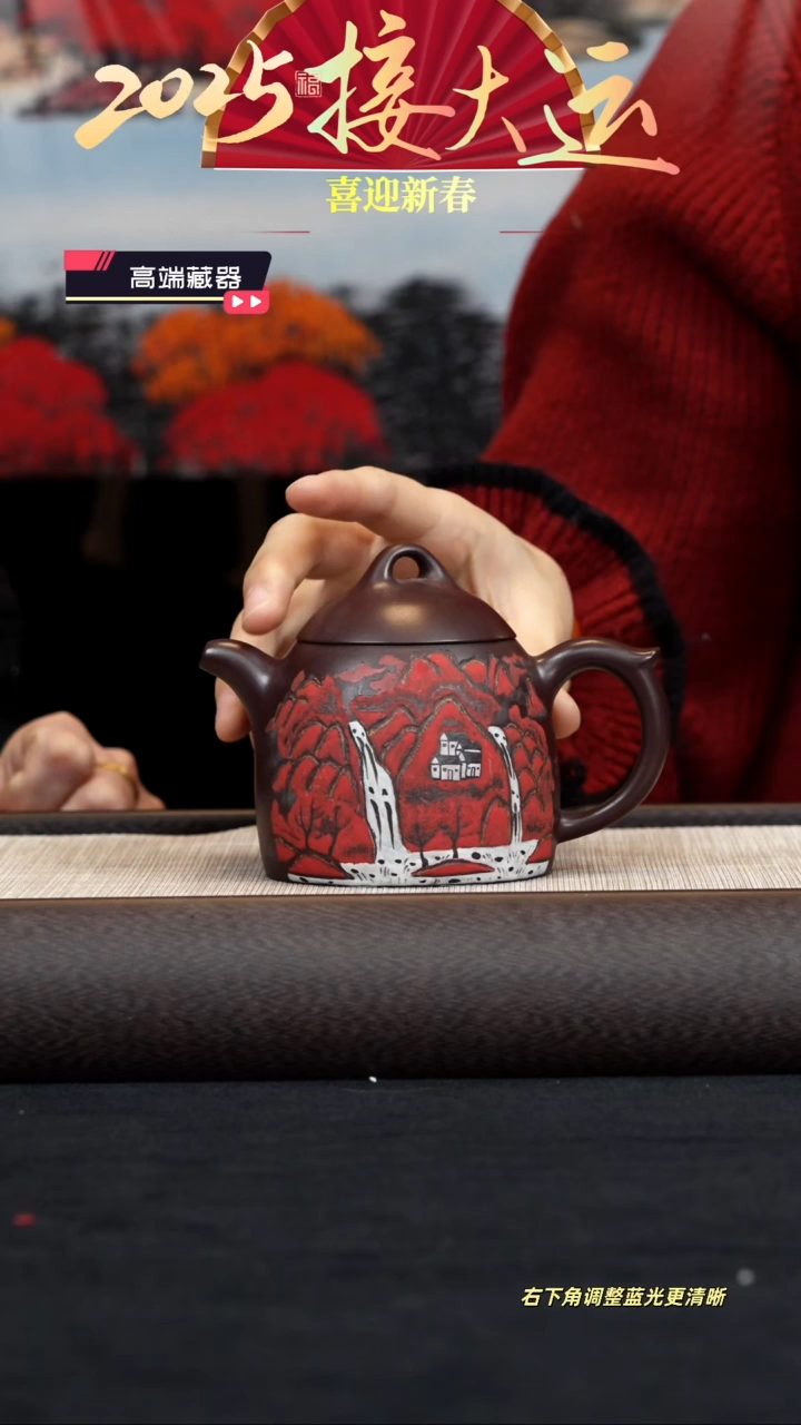 【闪购商品】紫砂茶壶【k098】秦权