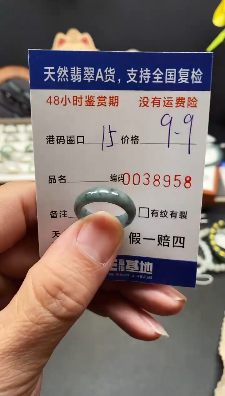 银S925镶嵌戒指翡翠8958