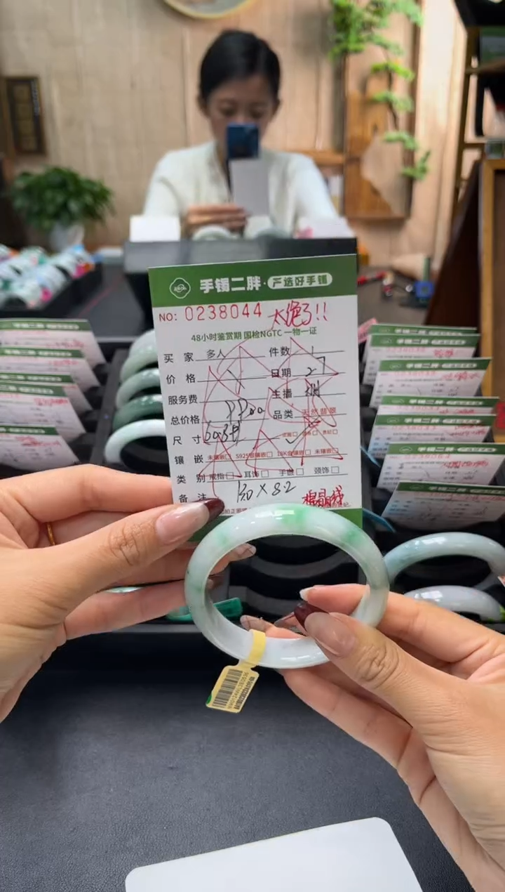 【闪购商品】翡翠手镯未镶嵌多人