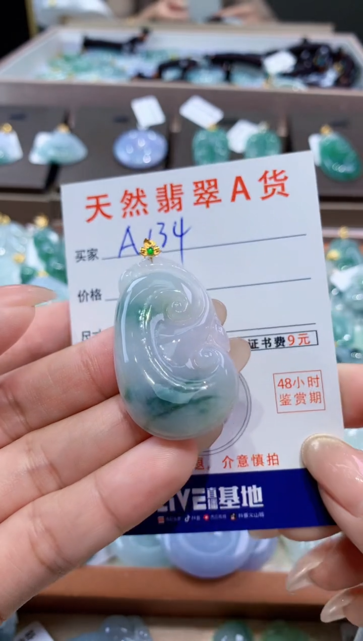 颈饰18K金镶嵌翡翠天然缅甸翡翠A货挂件 