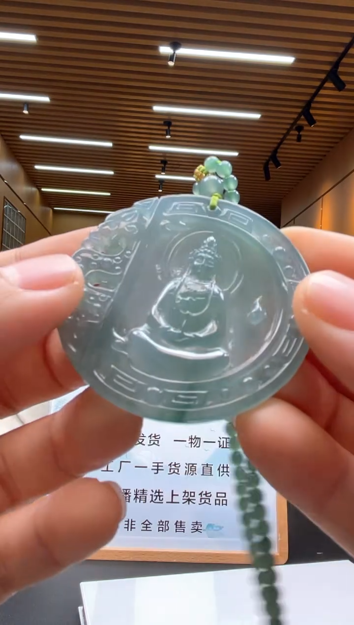 未镶嵌定制翡翠********138