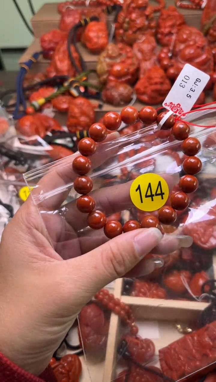 【闪购商品】南红玛瑙珠宝奇石未镶嵌144-10+