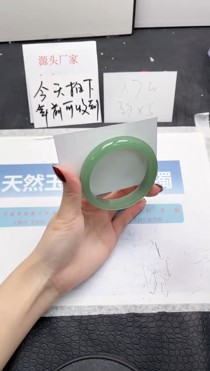 【闪购商品】石英质玉手镯未镶嵌162-58.7