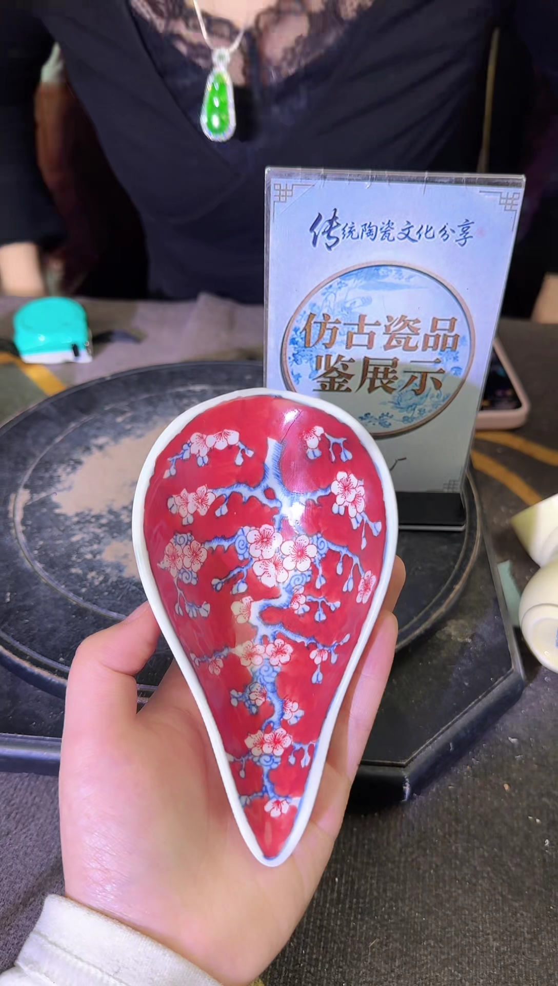 其他A718景德镇制陶瓷一件