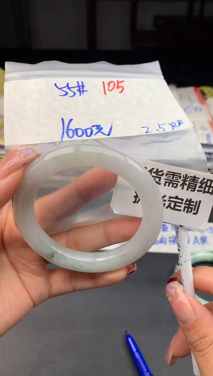 【闪购商品】定制翡翠未镶嵌105毛货需精细抛光多样性1件1600元