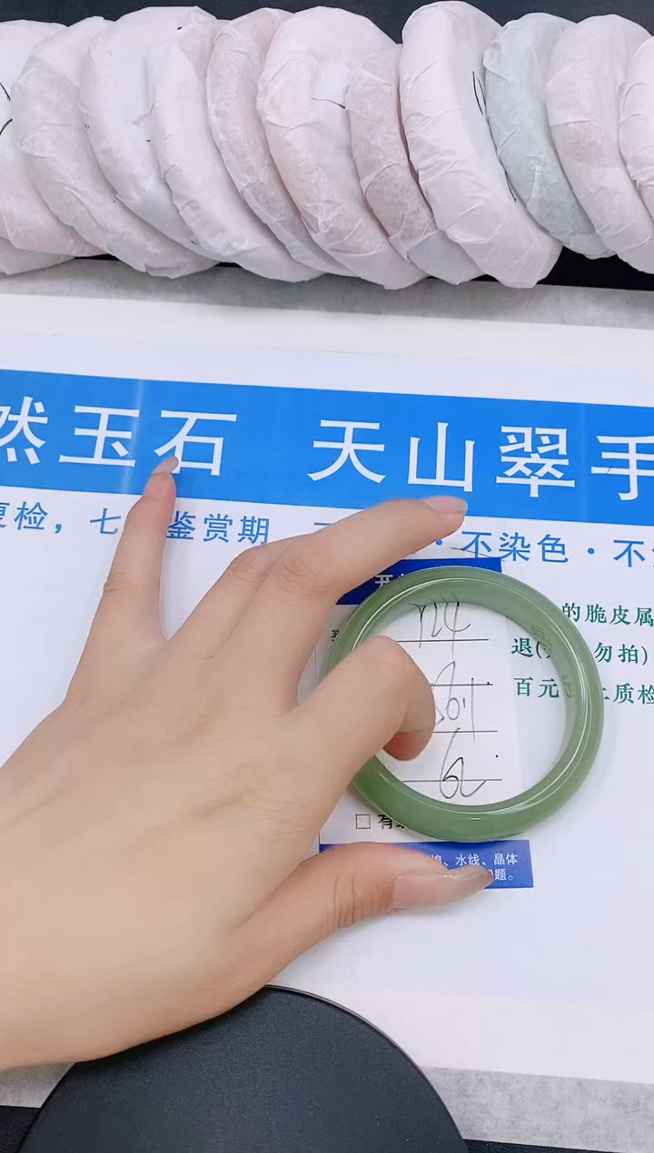 石英质玉手镯未镶嵌多样性发货-124-56/7