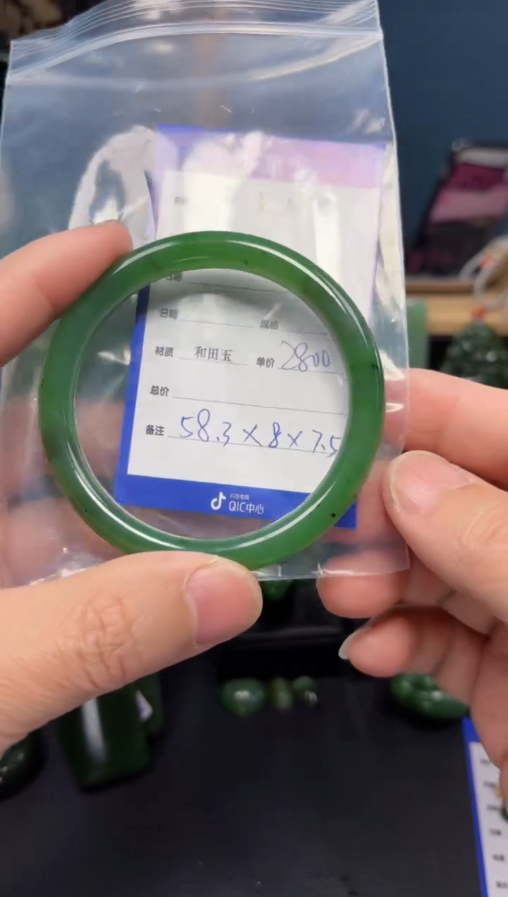 【闪购商品】和田玉（碧玉）手镯未镶嵌1