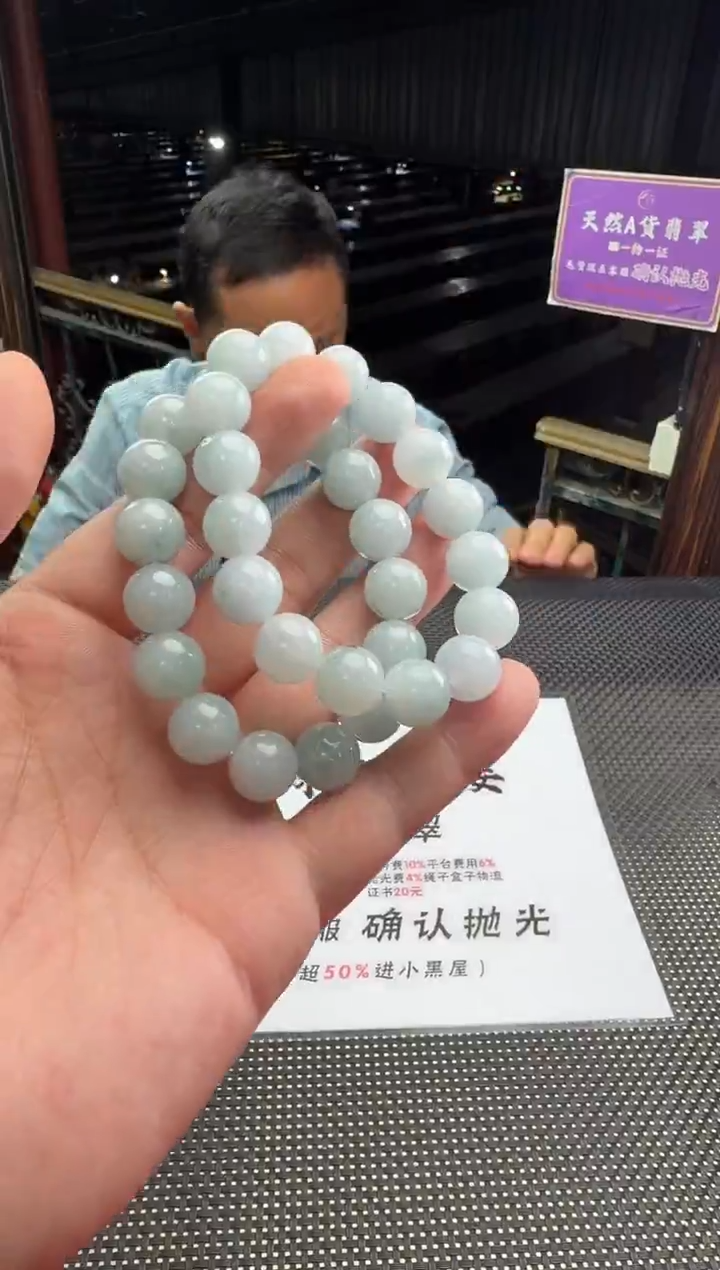 未镶嵌定制翡翠艾*尔--012228-多样性发其一