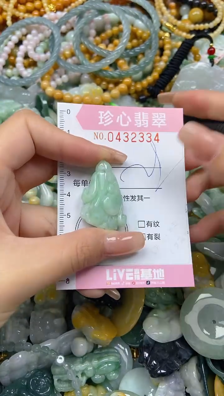 颈饰未镶嵌翡翠闪购0432333