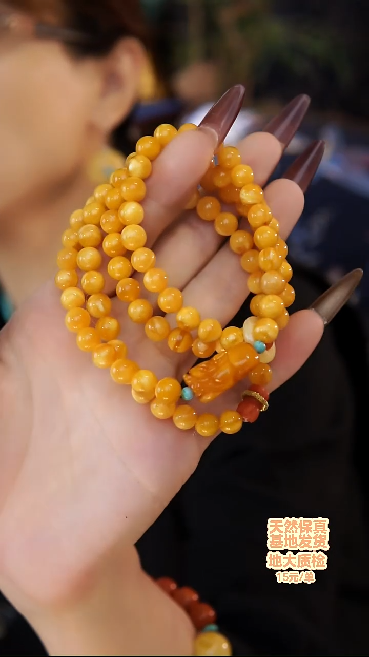 未镶嵌琥珀手链手串 