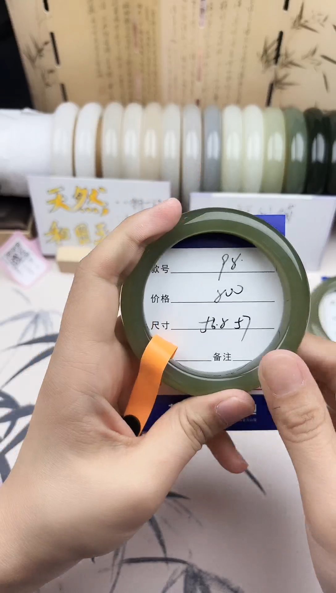 【闪购商品】和田玉手镯未镶嵌98