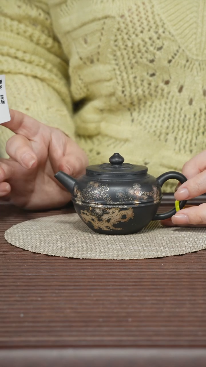 茶壶紫砂紫砂工艺厂T360  黑料 150cc 线圆