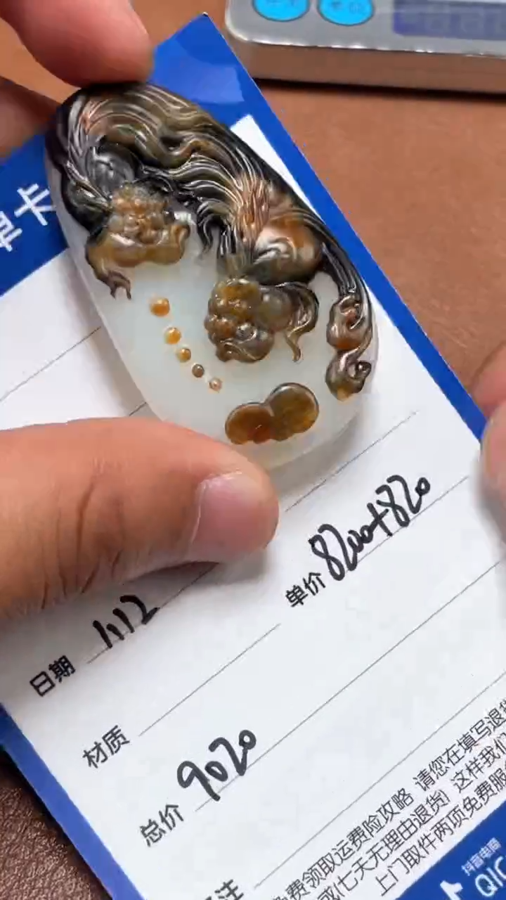 【闪购商品】和田玉BL1.12多样性拍一发一未镶嵌22