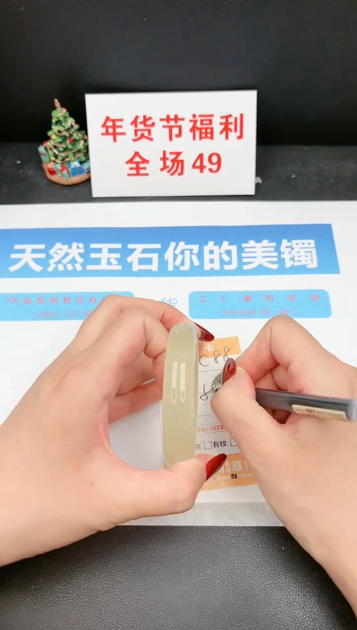 【闪购商品】石英质玉手镯未镶嵌88c