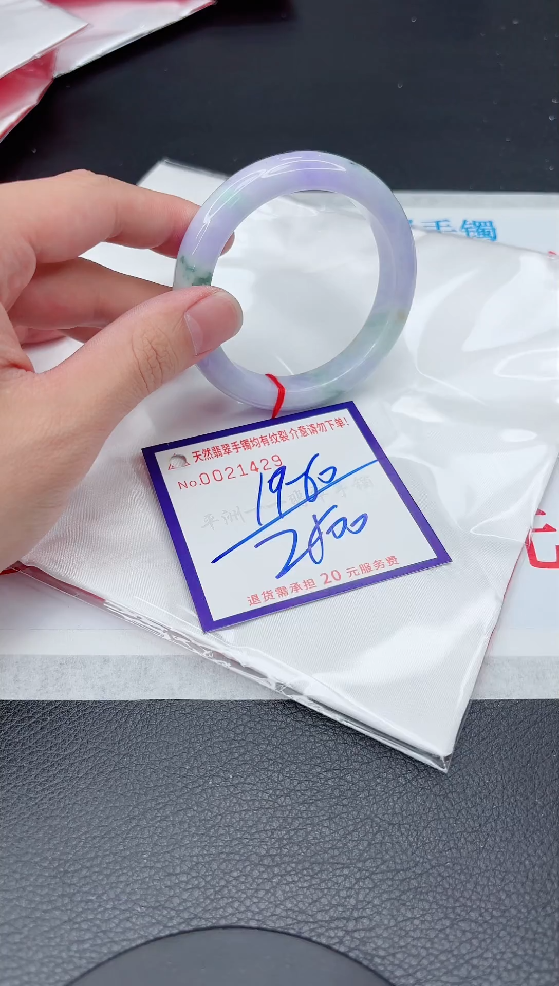 【闪购商品】翡翠手镯未镶嵌11111111111111