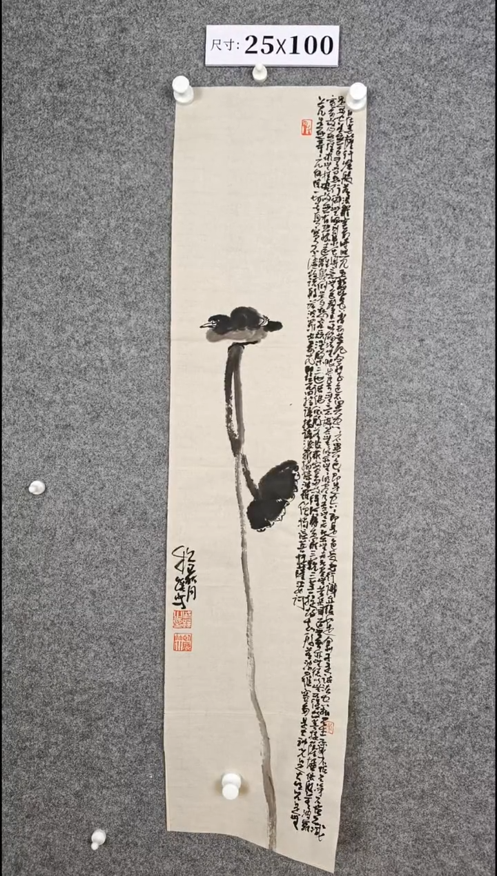 国画1234567890-=-098765433