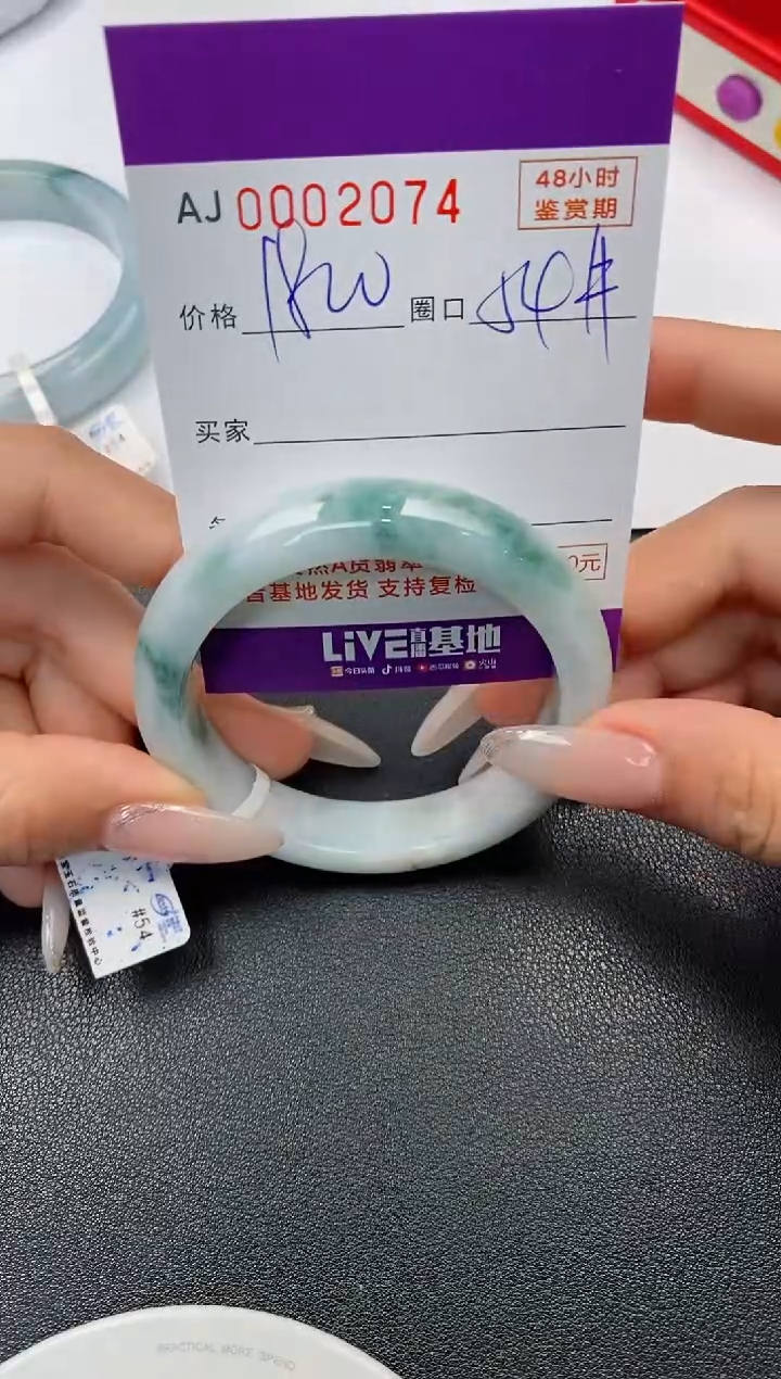 【闪购商品】翡翠手镯未镶嵌天然A货翡翠