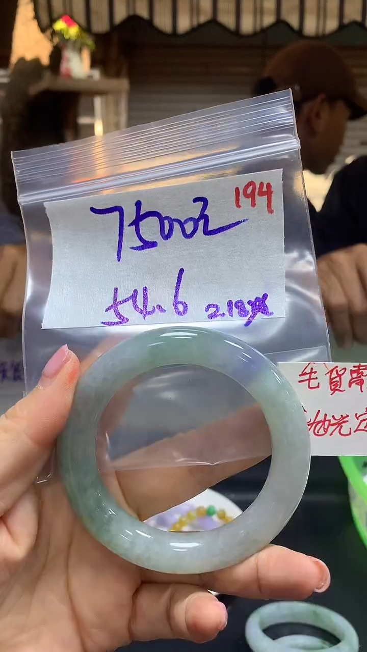 【闪购商品】定制翡翠未镶嵌毛货需精细抛光194多样手镯7500元