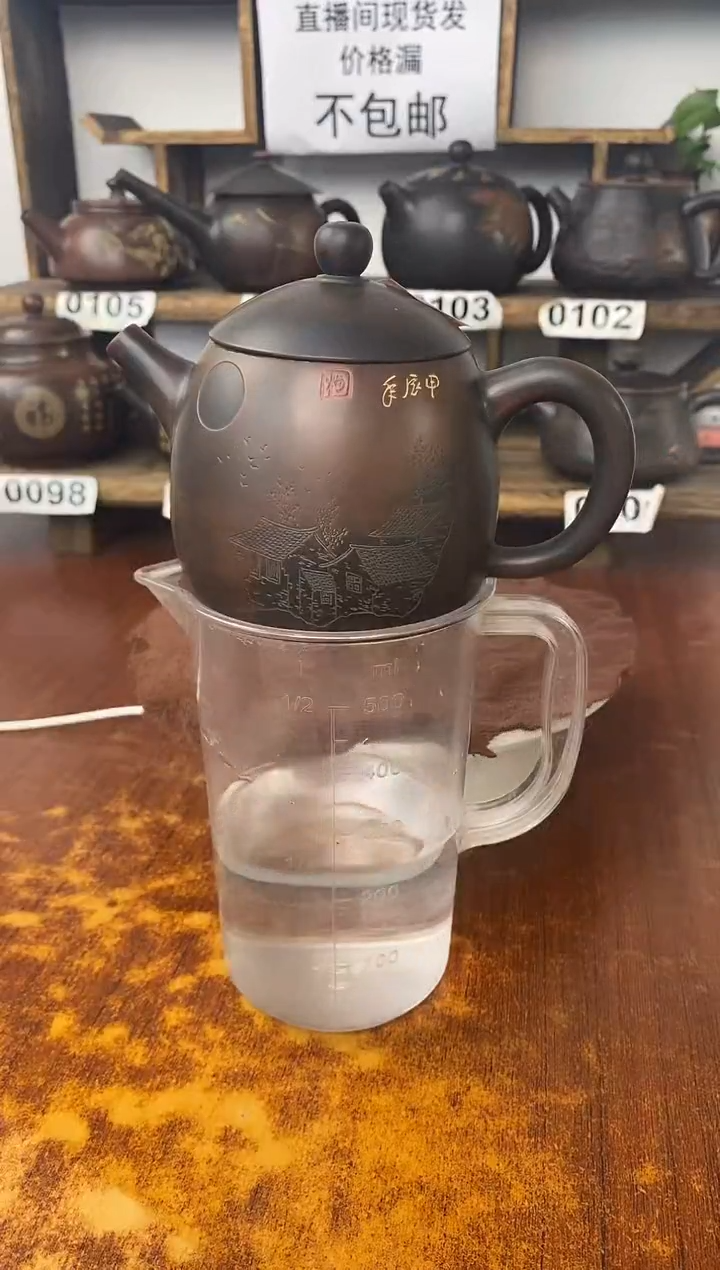 【闪购商品】达志坭兴陶直播间专属链接