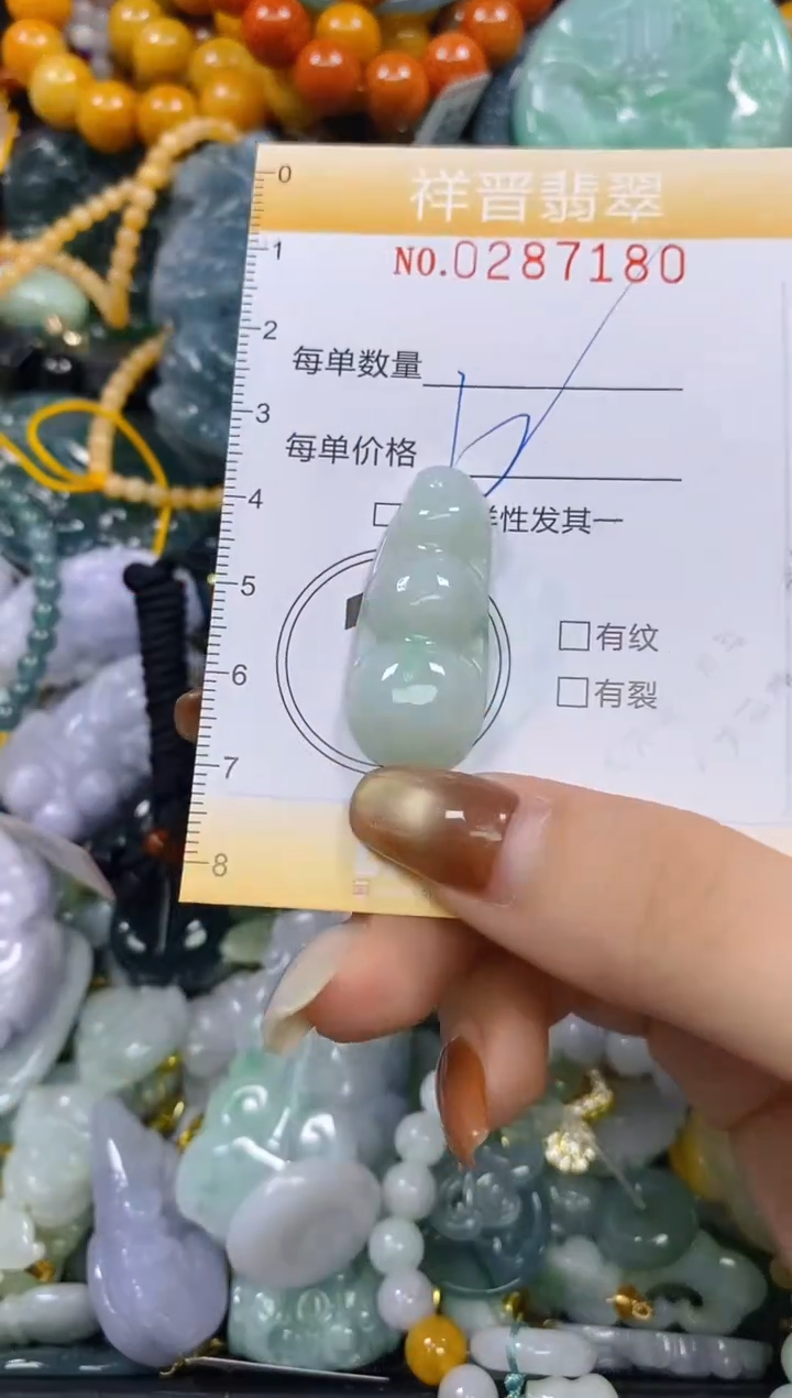 颈饰未镶嵌翡翠闪购0287180