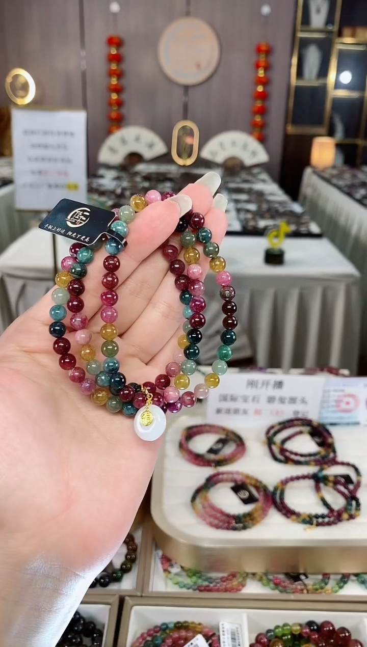 三圈手串6mm+未镶嵌碧玺（多样性发一条）