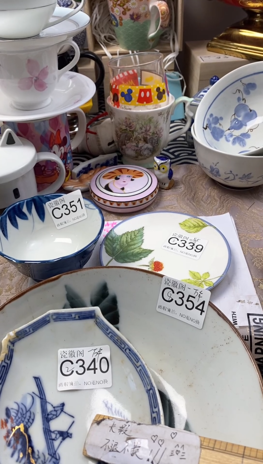 瓷片?****?默认微瑕，介意慎拍C339 340 354 351