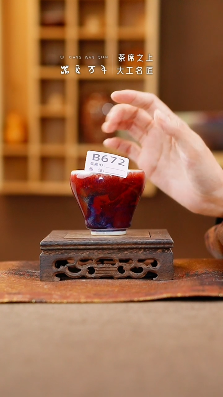 【闪购商品】瓷片钧瓷手作美器 叶B672