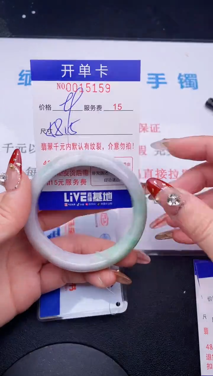 【闪购商品】翡翠手镯未镶嵌  拍哪个图片就是发哪个59