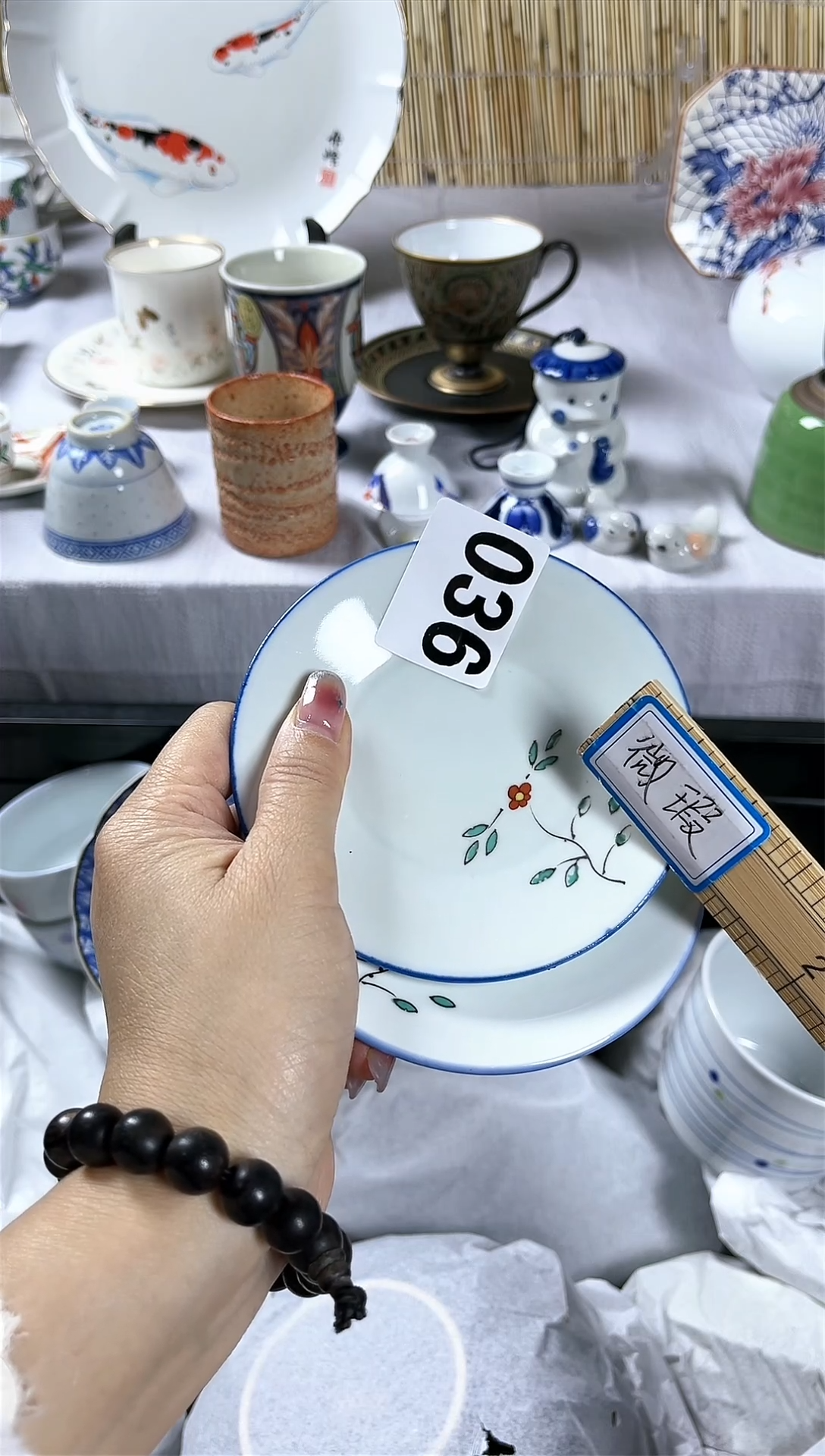 【闪购商品】碟                001