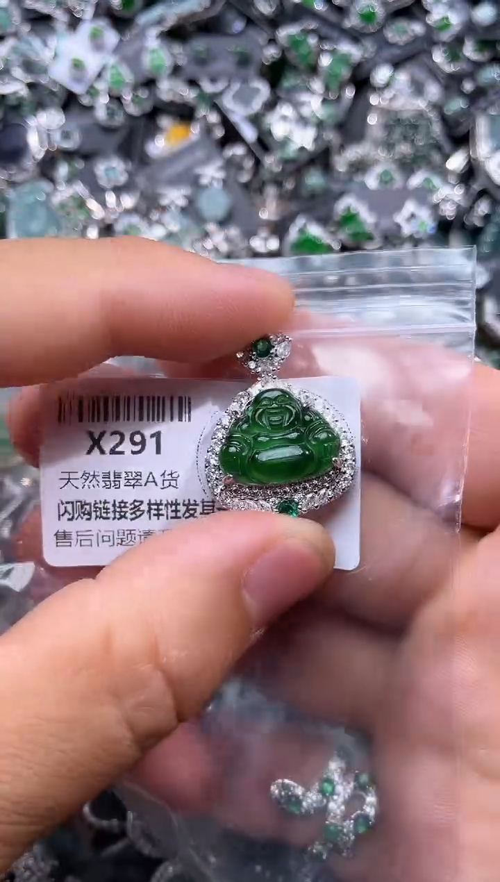 【闪购商品】翡翠颈饰未镶嵌X291吊坠