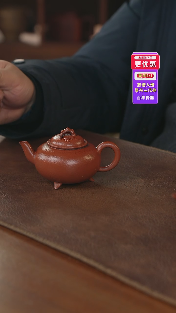 茶壶紫砂紫砂壶紫砂壶