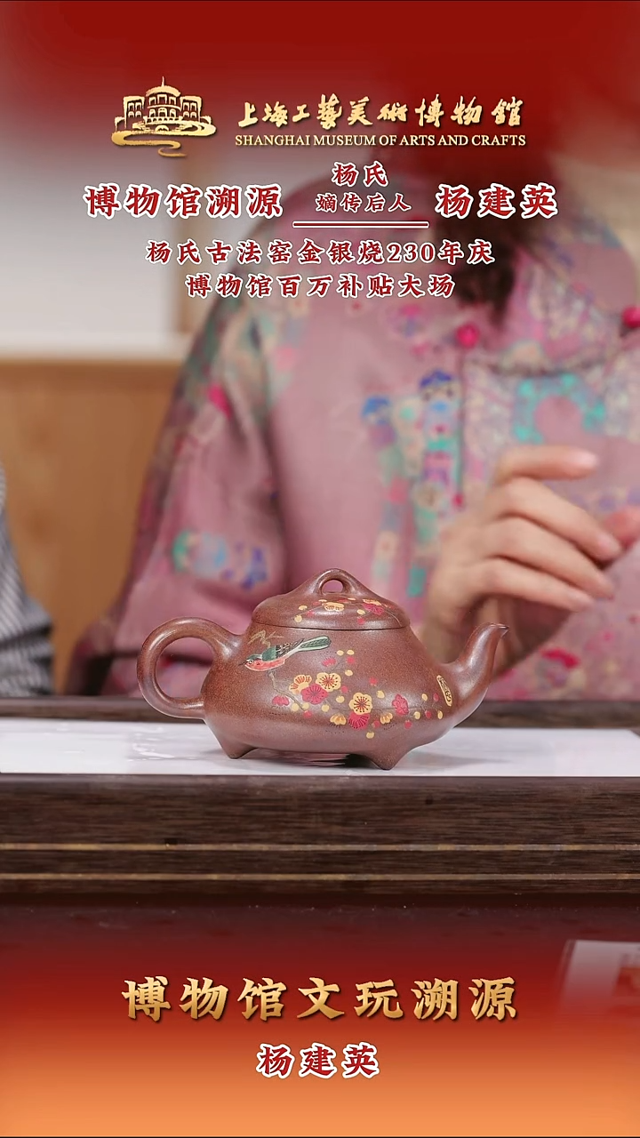 茶壶紫砂紫砂茶壶90