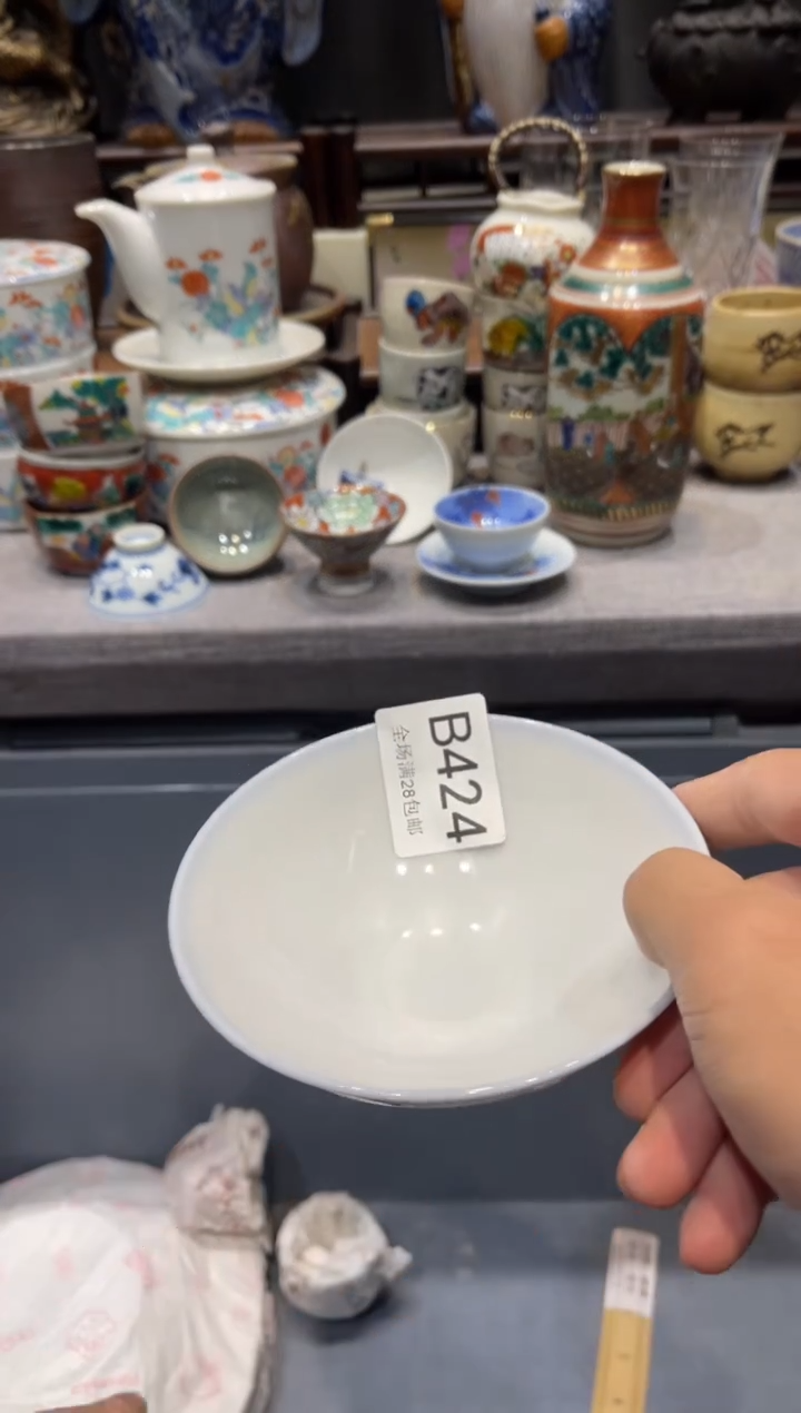 瓷片团****?闪购商品专用链接