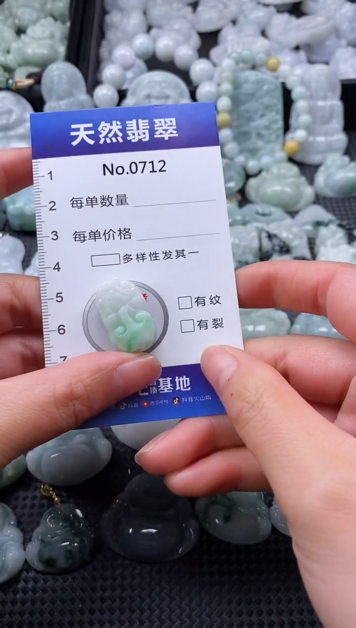 【闪购商品】翡翠颈饰未镶嵌缅甸A货翡翠0712