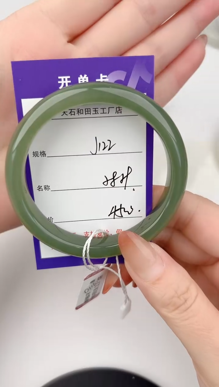 未镶嵌手镯和田玉122颜色微差无瑕疵