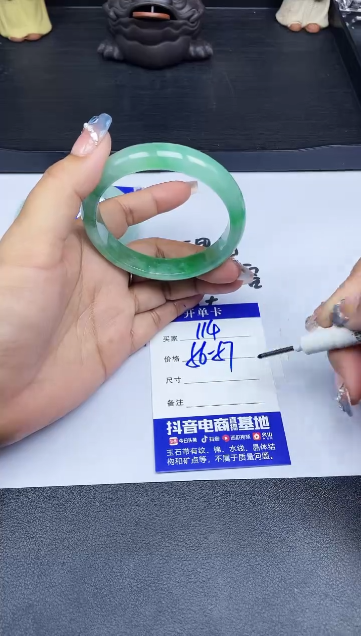 闪购专用所见所得A114