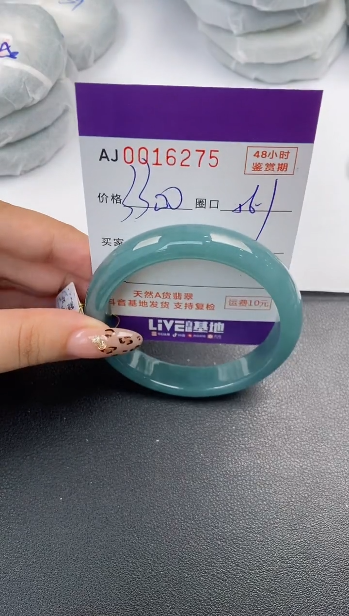 【闪购商品】翡翠手镯未镶嵌天然A货翡翠