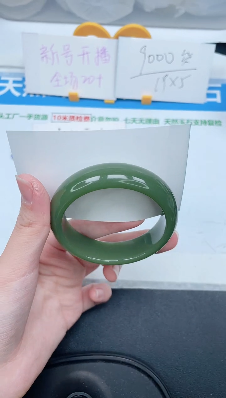 石英质玉手镯未镶嵌123-52