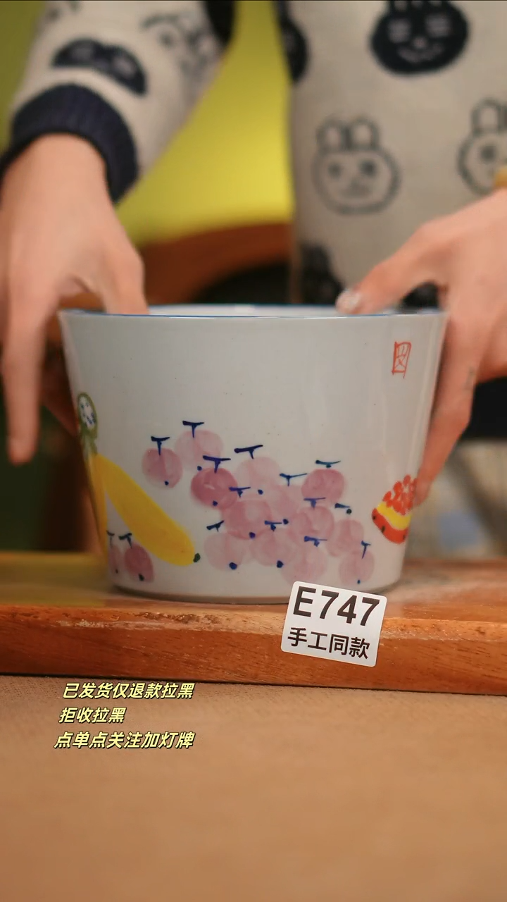 【闪购商品】其他E747窑林瓷业瓷器