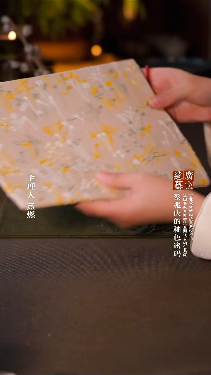 广达窑艺·茶具/茶杯
