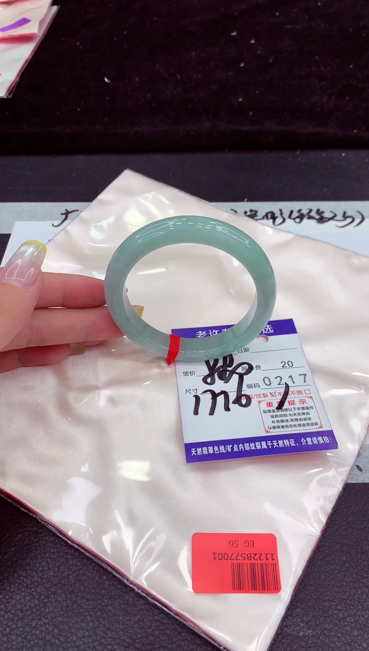 未镶嵌手镯翡翠11111111111