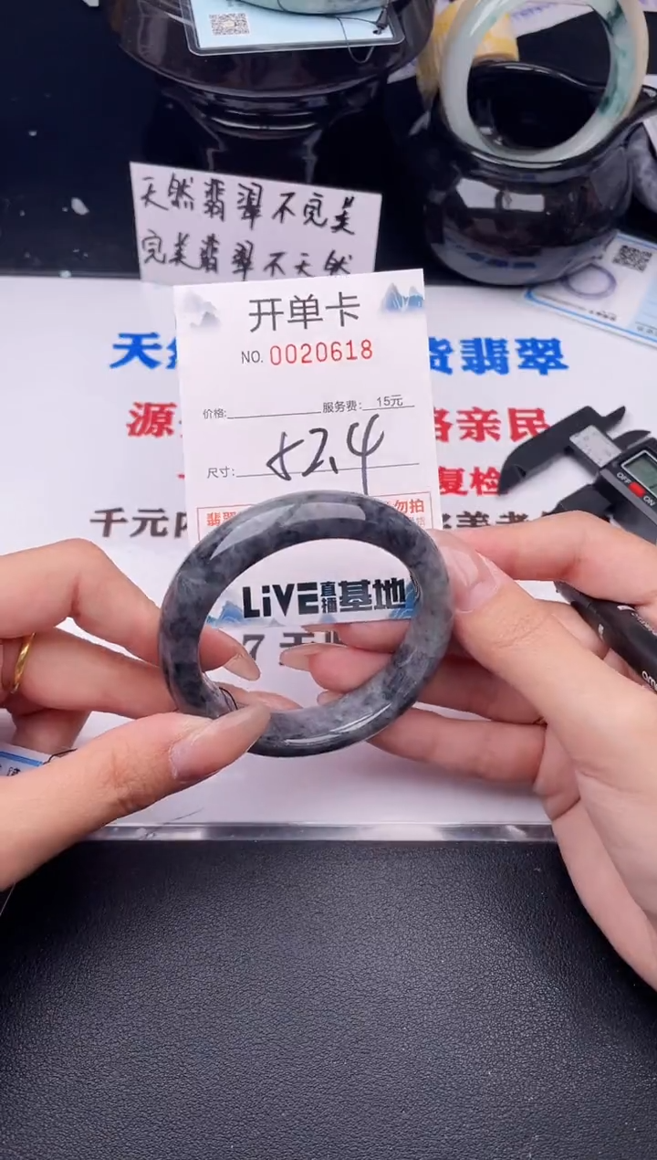 翡翠手镯未镶嵌18