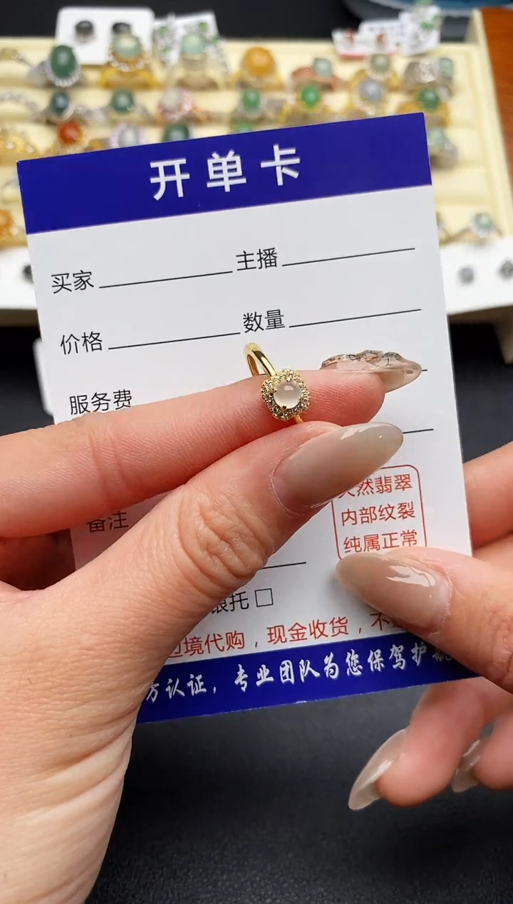 【闪购商品】翡翠戒指银S925镶嵌44444444+9