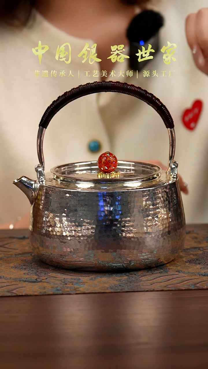 手工北村心经银壶590克 1000毫升