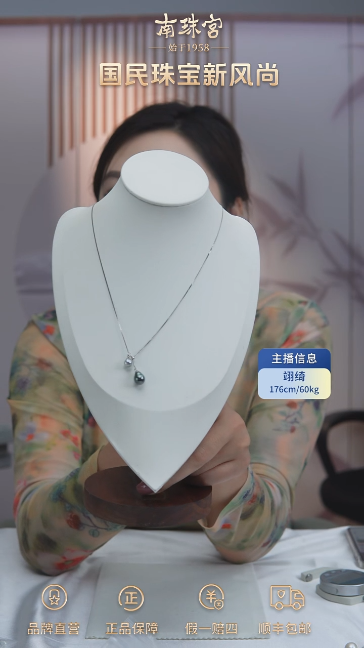 【闪购商品】银S925镶嵌海水珍珠套链7-9mm