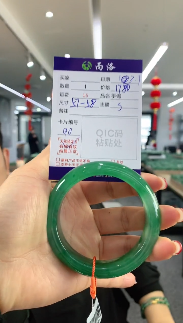 【闪购商品】石英质玉手镯未镶嵌手镯