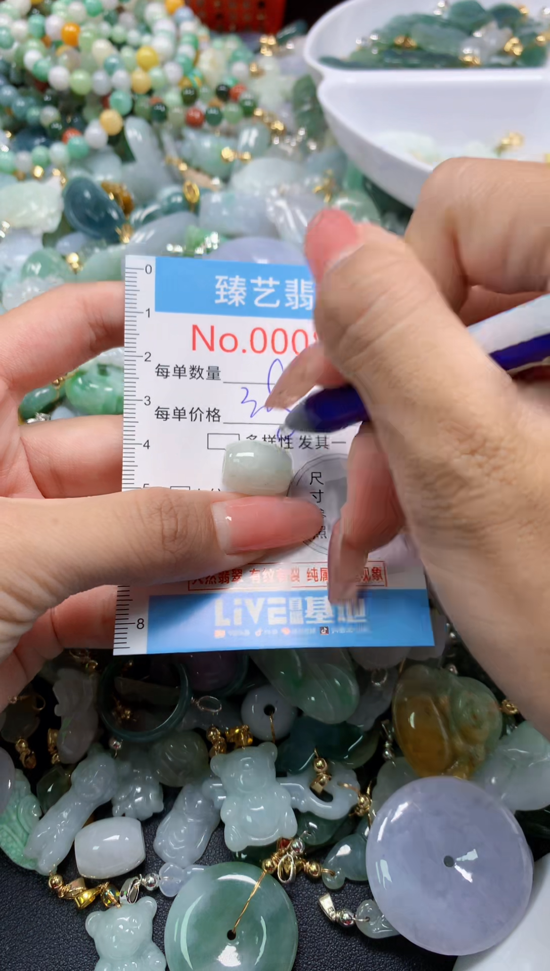 翡翠未镶嵌吊坠(不含链)8204