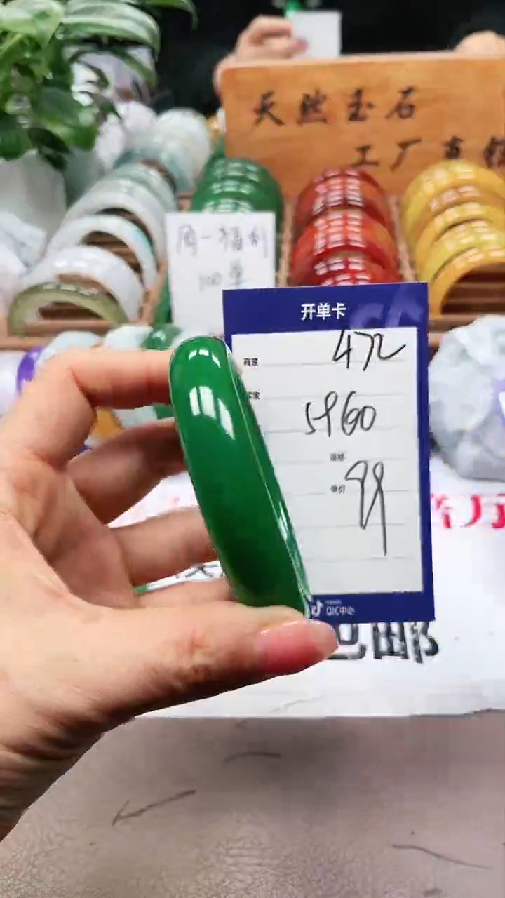 【闪购商品】玛瑙/玉髓手镯未镶嵌a472 5960多样性发货